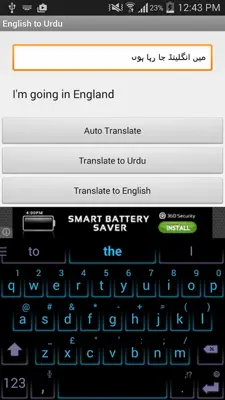 English to Translation android App screenshot 1