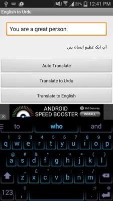 English to Translation android App screenshot 3